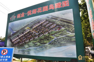 創(chuàng)業(yè)歸來(lái) 新村路上兩大項(xiàng)目動(dòng)工 戶(hù)型圖已出