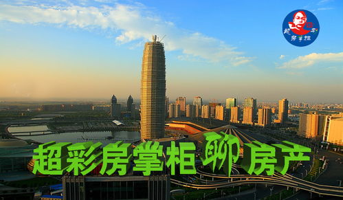 2019鄭州房地產(chǎn)企業(yè)排行榜,看后請您點贊 評論 批評斧正