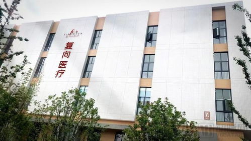 復(fù)向美學(xué)完成近億元A輪融資，絲素蛋白技術(shù)引領(lǐng)全球生物材料革新