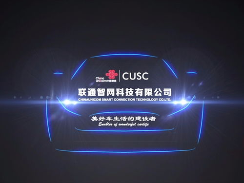 新帥擘畫藍(lán)圖，中國(guó)聯(lián)通以三大重點(diǎn)領(lǐng)航網(wǎng)絡(luò)技術(shù)服務(wù)新未來